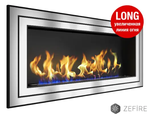 Биокамин Zefire Sirius 1500 Long