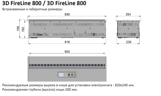 Встраиваемый электрический Schönes feuer 3D-камин FireLine 800 RGB (черная панель) — фото 2