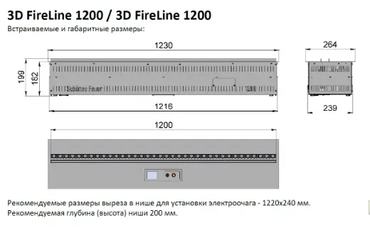 Встраиваемый электрический Schönes feuer 3D-камин FireLine 1200 Blue Effect (черная панель) — фото 2