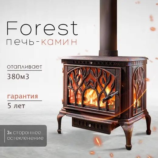 Печь-камин Loki Forest Bronze