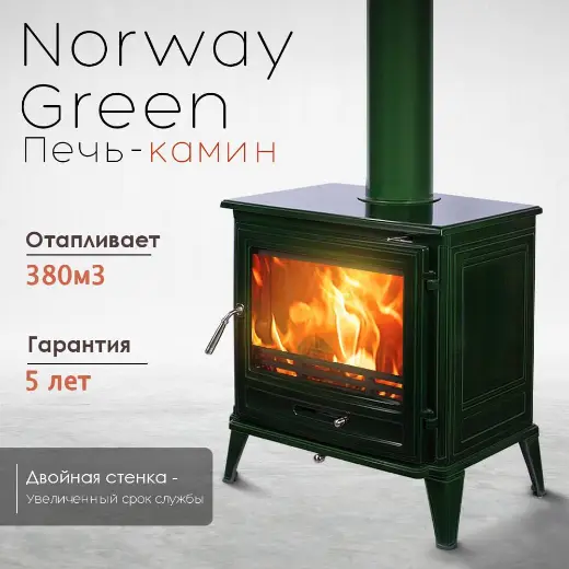 Печь-камин Loki Norway green