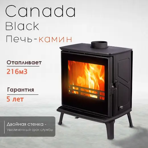 Печь-камин Loki Canada black